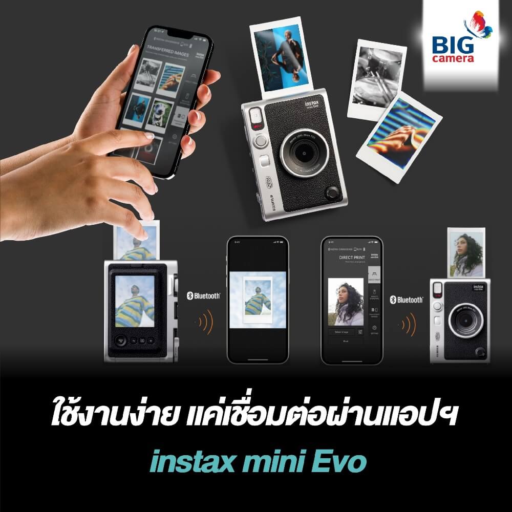 ใช้งานง่าย แค่เชื่อมต่อผ่านแอปฯ instax mini Evo