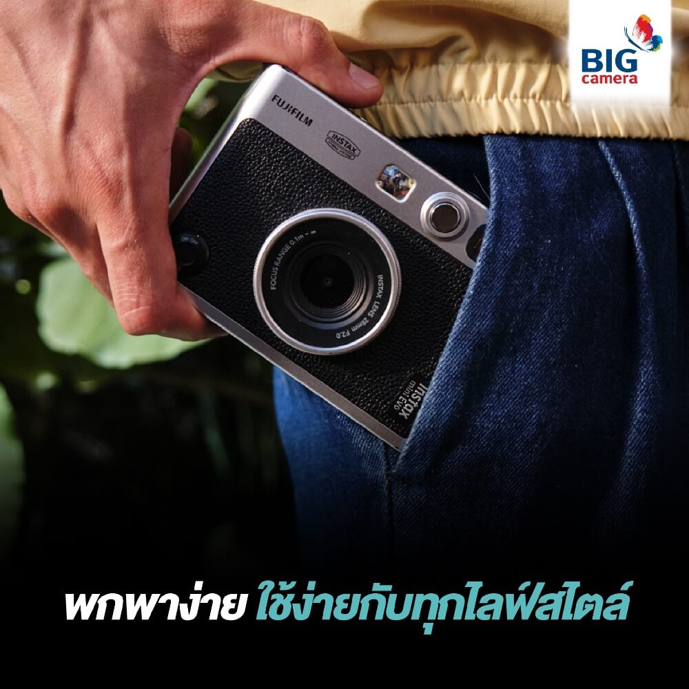 พกพาง่าย ใช้ง่ายกับทุกไลฟ์สไตล์