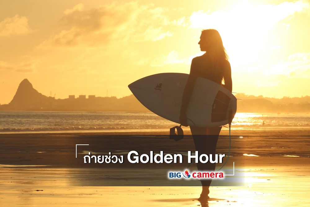 6 เทคนิกง่ายๆ ถ่ายภาพย้อนแสง